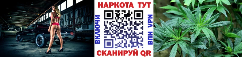 Все наркотики Калининград ГАШ  МАРИХУАНА  Cocaine  Меф мяу мяу 