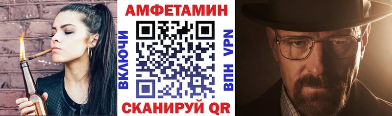 где можно купить наркотик  Калининград  АМФЕТАМИН Premium 