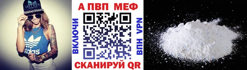 Alpha-PVP кристаллы Калининград