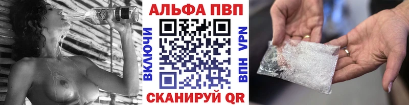 Alpha-PVP VHQ  KRAKEN маркетплейс  Калининград  цены  