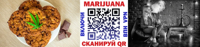 Еда ТГК марихуана  Калининград 