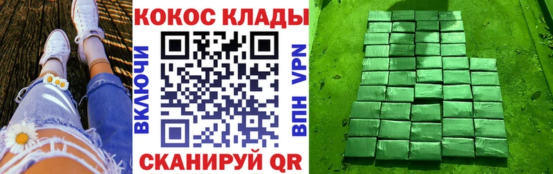 COCAIN Fish Scale гидра Калининград