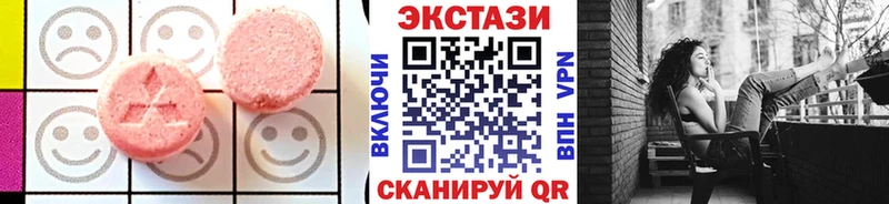 гидра ссылки  Калининград  Экстази Philipp Plein 