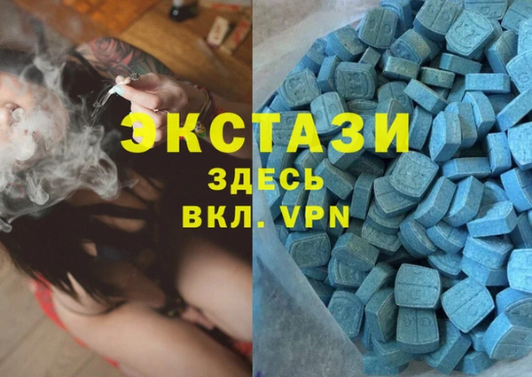 гашишное масло Абинск