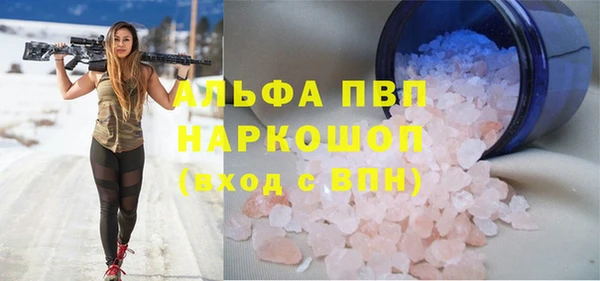 мефедрон VHQ Абаза