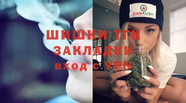 гашишное масло Абинск