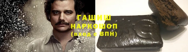 гашишное масло Абинск