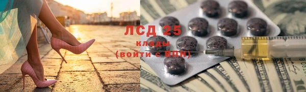 гашишное масло Абинск