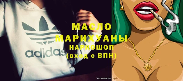 мефедрон VHQ Абаза