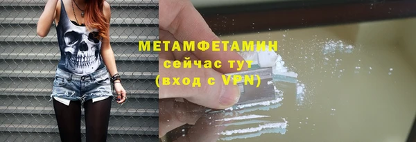 мефедрон VHQ Абаза