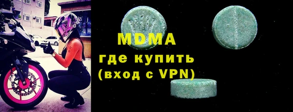 мдма Абдулино
