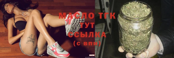 мефедрон VHQ Абаза