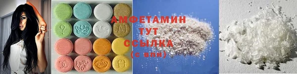 гашишное масло Абинск