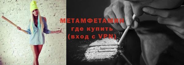 мефедрон VHQ Абаза