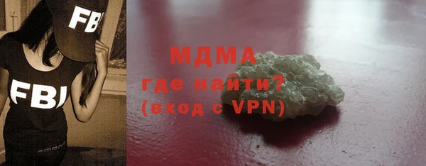 мдма Абдулино