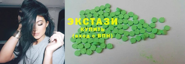 гашишное масло Абинск