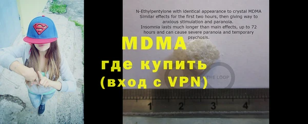 мефедрон VHQ Абаза