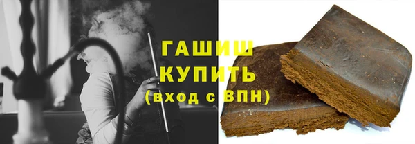гашишное масло Абинск