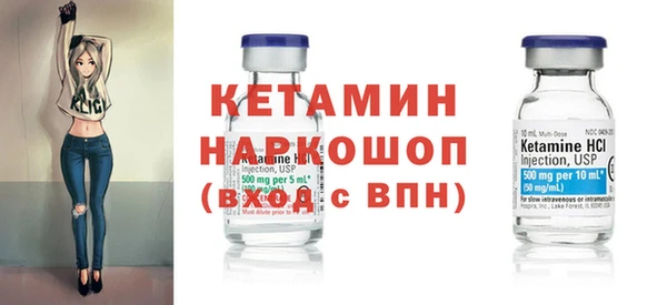 гашишное масло Абинск