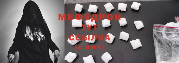 мефедрон VHQ Абаза