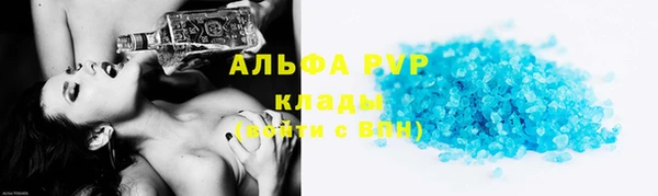 мефедрон VHQ Абаза