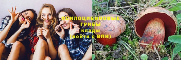 гашишное масло Абинск