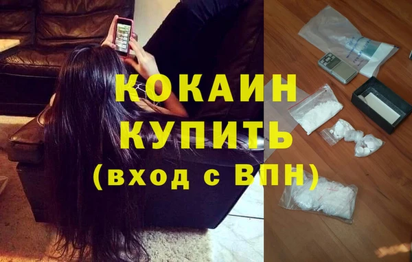 гашишное масло Абинск