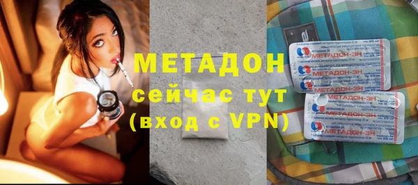 мефедрон VHQ Абаза