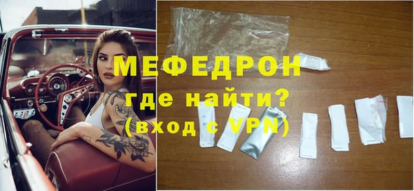 мефедрон VHQ Абаза
