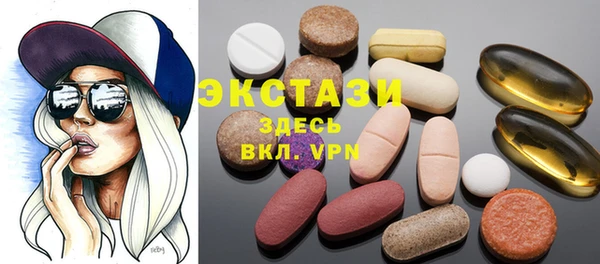 мефедрон VHQ Абаза