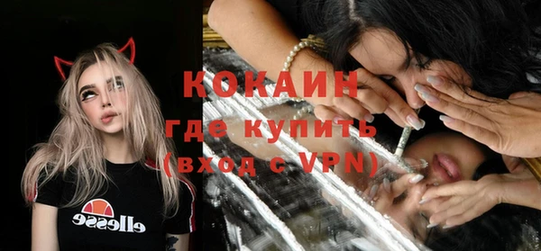 гашишное масло Абинск