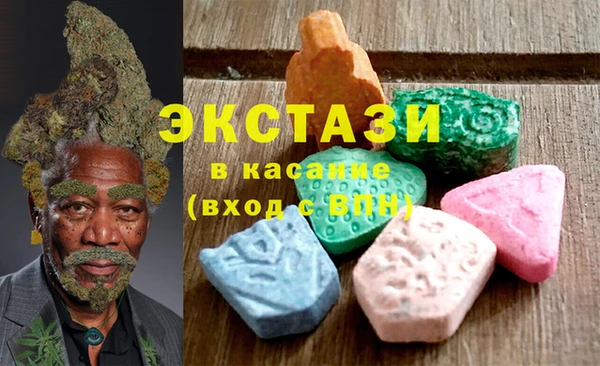 мефедрон VHQ Абаза