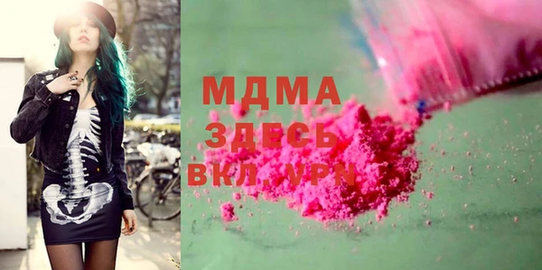 мефедрон VHQ Абаза