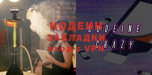 мефедрон VHQ Абаза