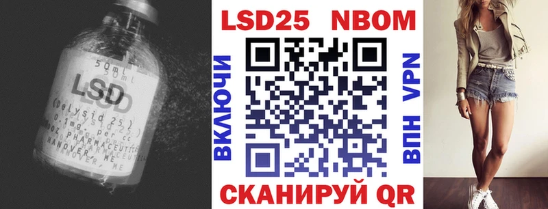 ЛСД экстази ecstasy  блэк спрут онион  Калининград  наркотики 