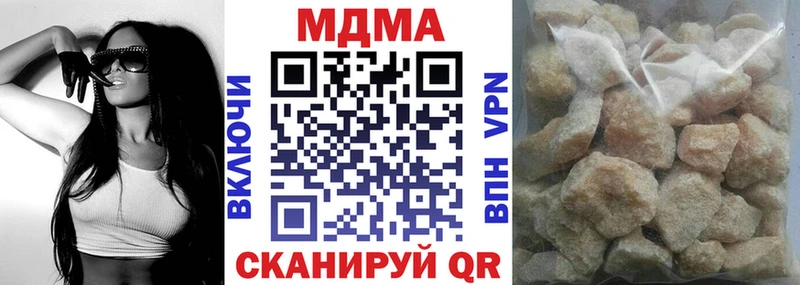 MDMA VHQ  Калининград 