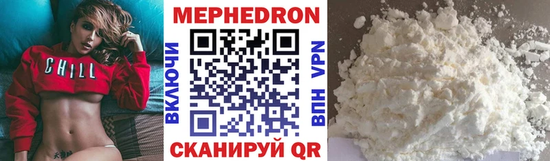МЕФ VHQ  Калининград 