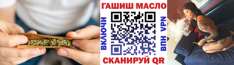 что такое наркотик  Калининград  ТГК гашишное масло 